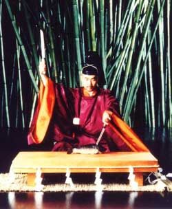 四條司家