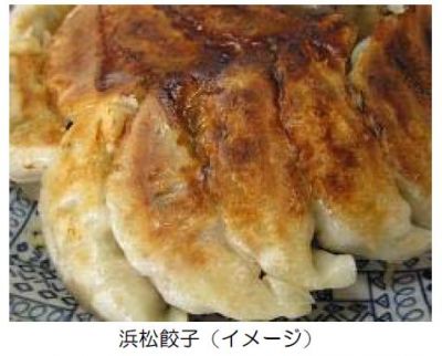 浜松餃子祭り