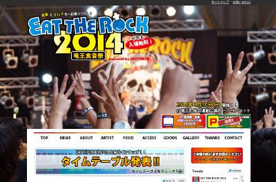 EAT-THE-ROCK2014
