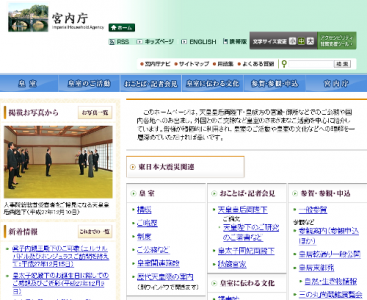 皇居二重橋等のライトアップ