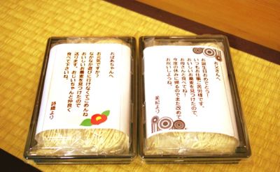 金生庵