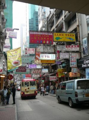 香港