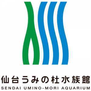 仙台うみの杜水族館