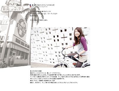 フクチャリ
