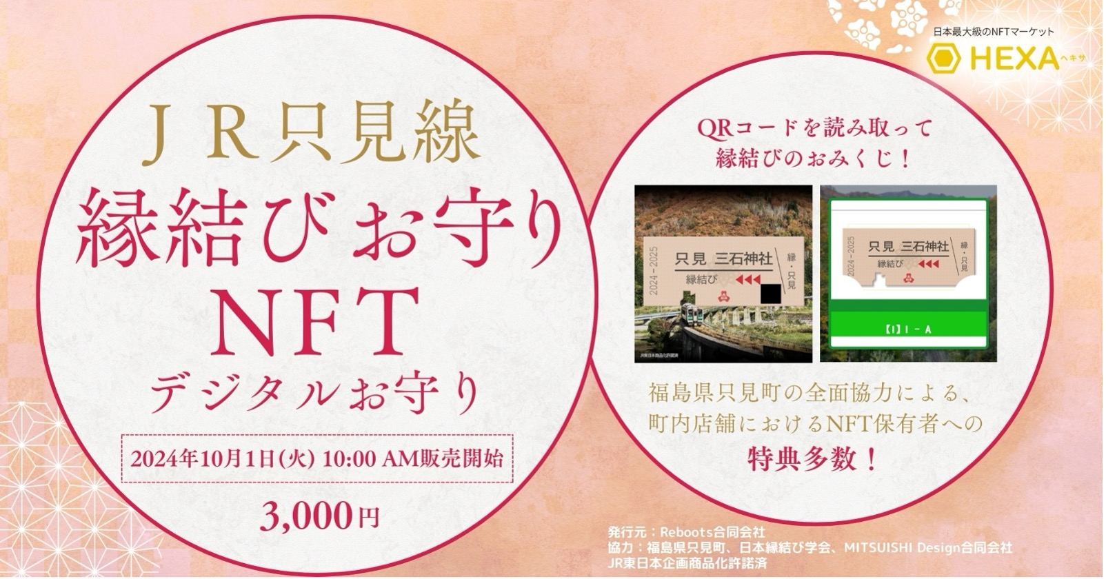 遊びにNS