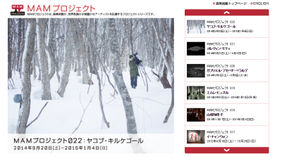 ヤコブ・キルケゴール
