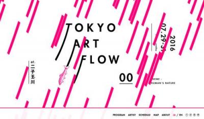トウキョウアートフロウ