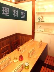 学級委員山田くん