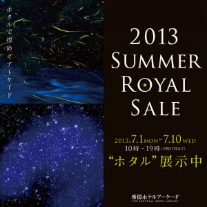 2013SUMMERROYALSALE