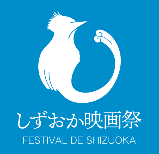 遊びにNS