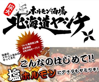 マミヤダイニング