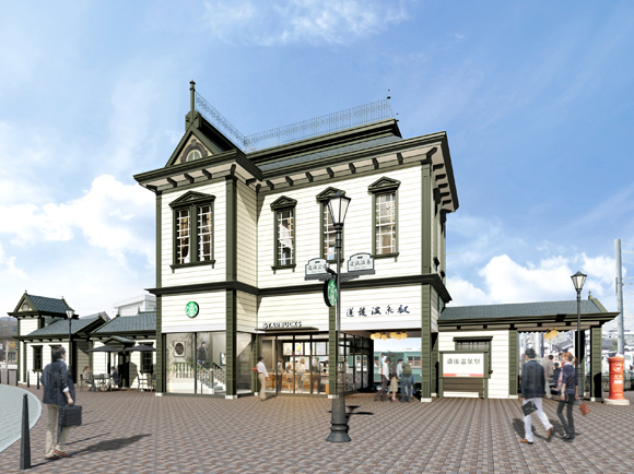 スターバックスコーヒー道後温泉駅舎店