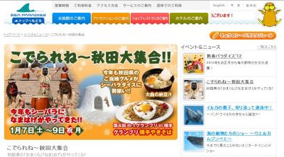 こでられね