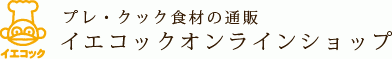 株式会社イエノナカカンパニー
