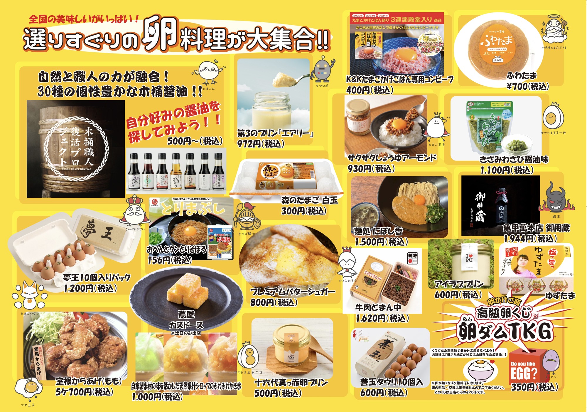 遊びにNS