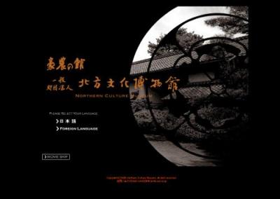 北方文化博物館・大藤棚ライトアップ