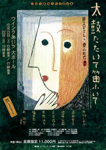 遊びにNS