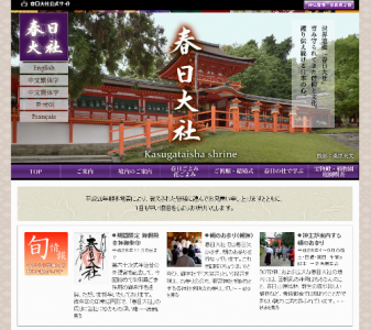 春日大社・中元万燈籠