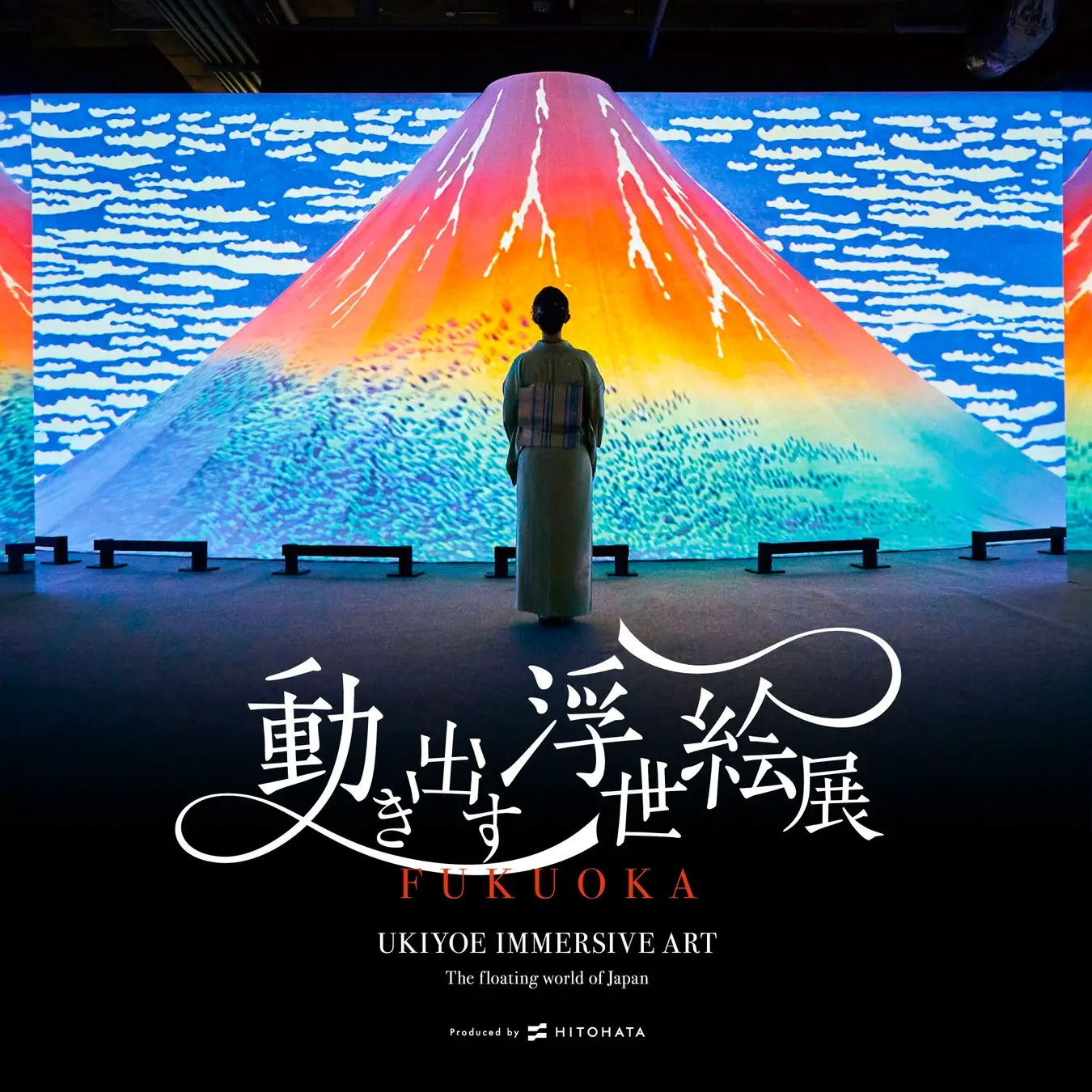 遊びにNS