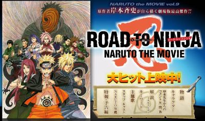 NARUTO-ナルト-