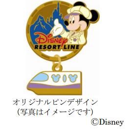 ディズニーリゾートライン