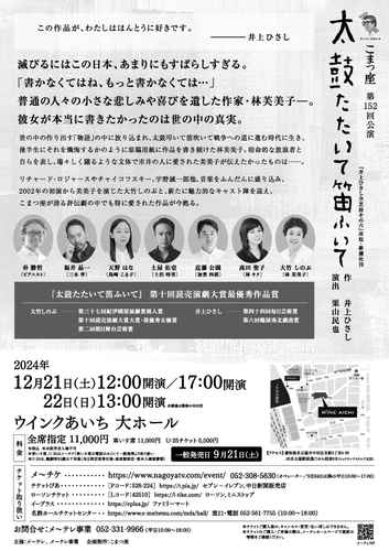遊びにNS