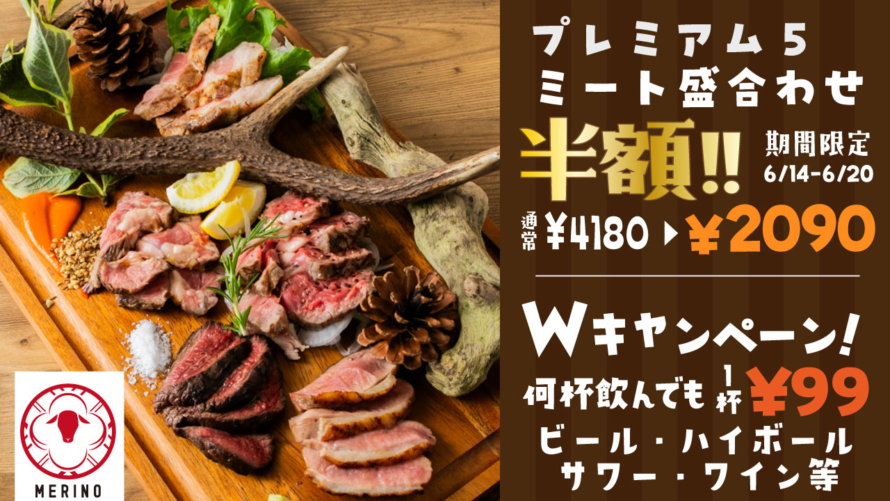 遊びにNS