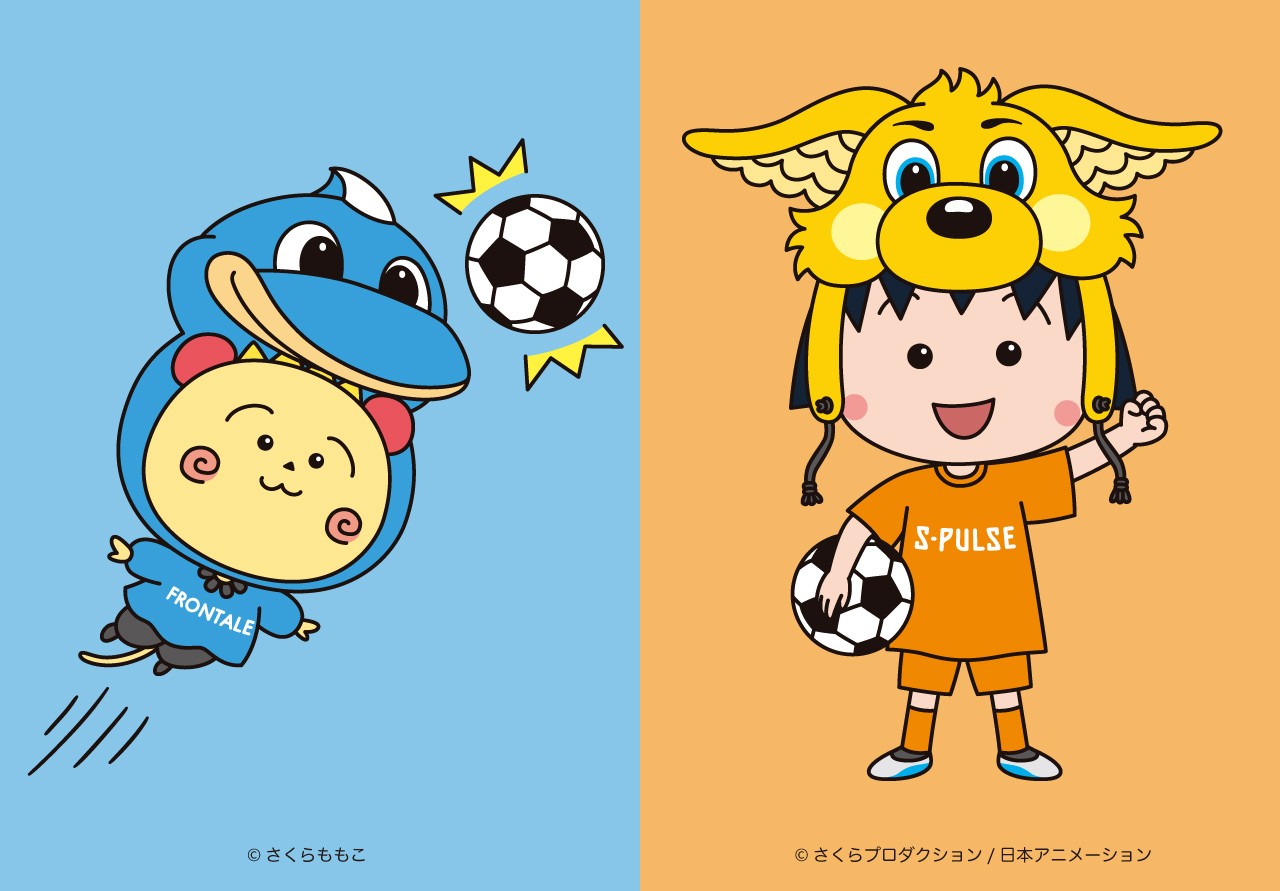 遊びにNS
