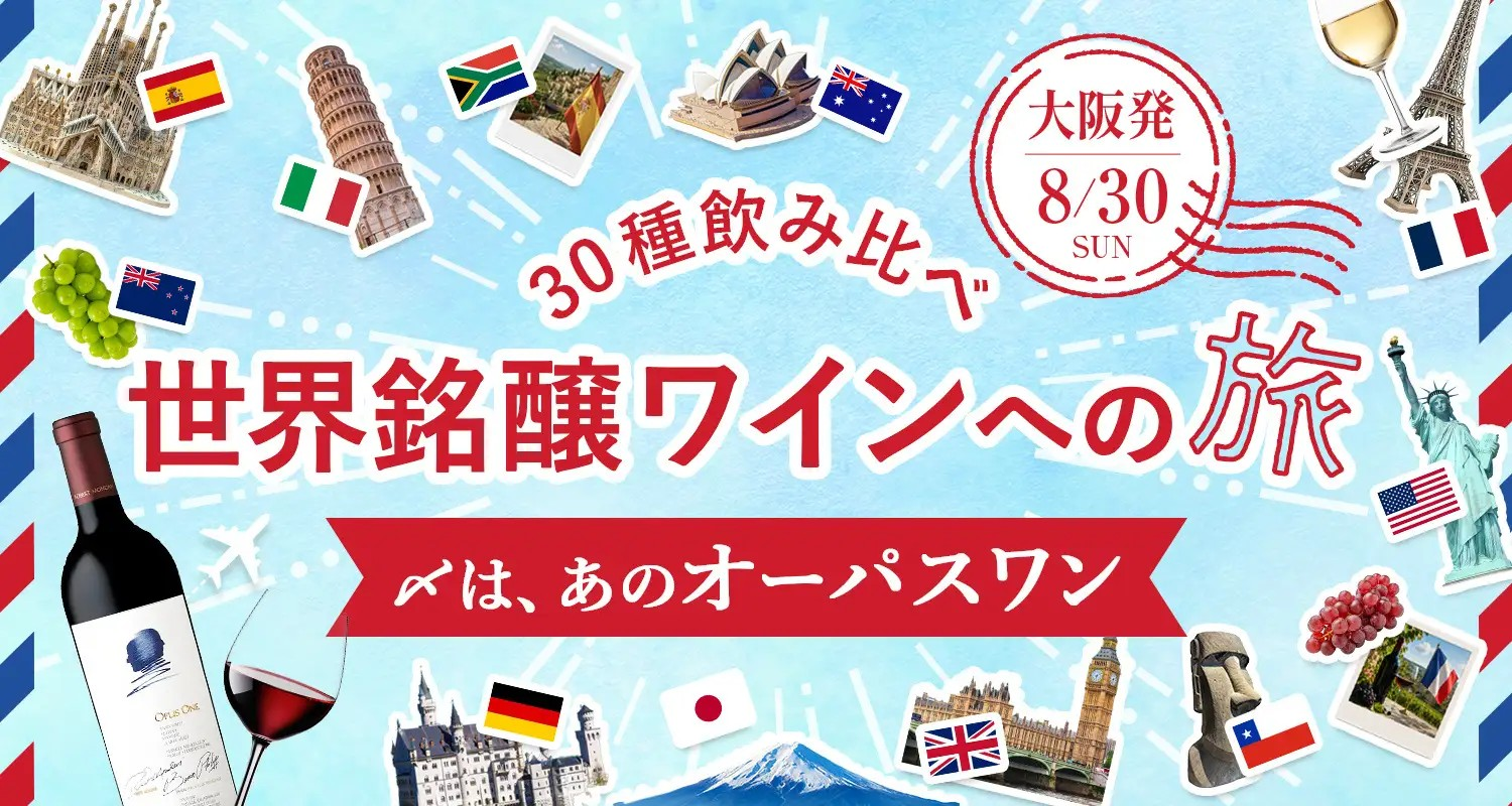 遊びにNS