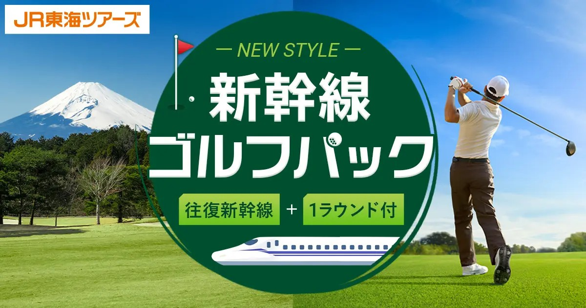 遊びにNS