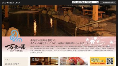 クリスマスカップル入館