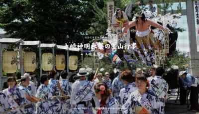 土崎港曳山まつり