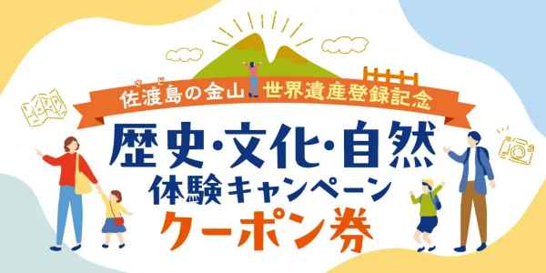 遊びにNS