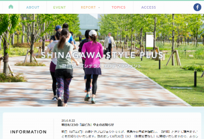 品川オープンシアター